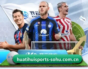 华体会体育的故事 - 体育资讯内容服务（HTH SPORTS）