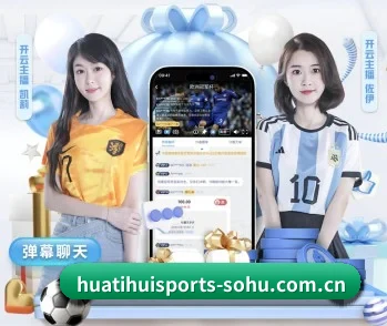 华体会体育的故事 - 体育资讯内容服务（HTH SPORTS）