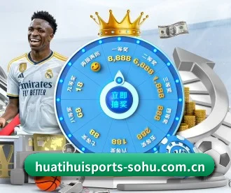 华体会体育 APP 深度功能 | HTH SPORTS